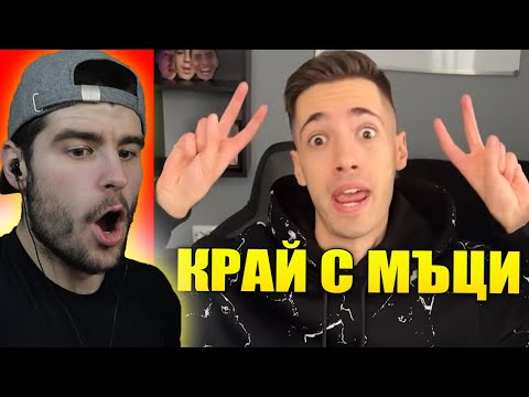 Видео: Реагирам на Българския Youtube Rewind 2024
