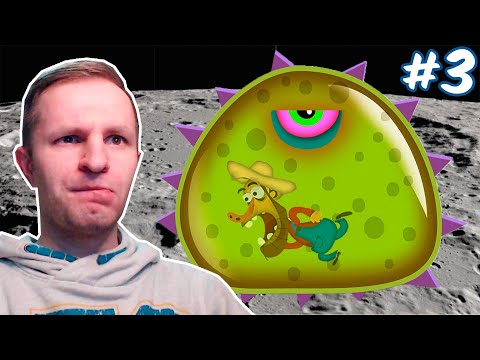 Видео: МИКРОБ ВПЕРВЫЕ ПОПАЛ НА ЛУНУ | Tales From Space: Mutant Blobs Attack #3