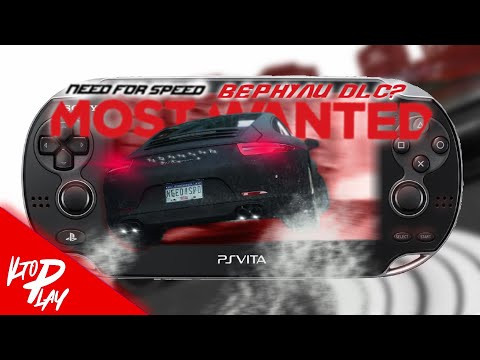 Видео: NFS Most Wanted 2012 Redux - Глобальный мод для PS Vita