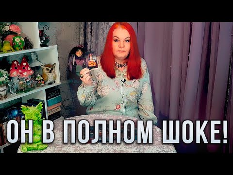 Видео: ОН В ПОЛНОМ ШОКЕ! ТЫ ЕМУ УСТРОИЛА ВЗБУЧКУ!