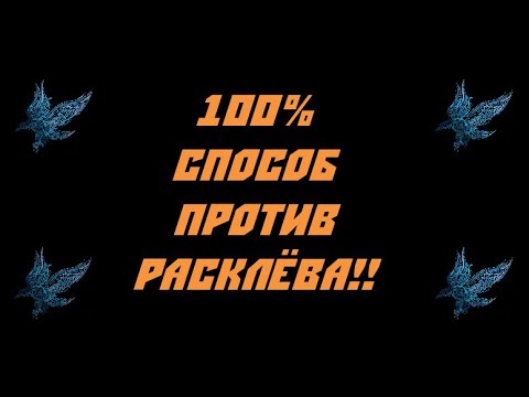 Видео: Куры и цыплята клюют друг друга? 100% способ избавится от расклева! Почему куры клюют?Тут все ответы