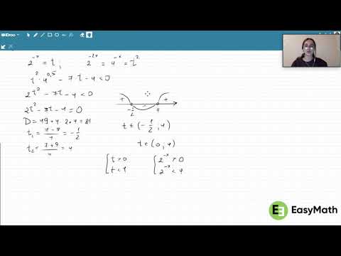 Видео: Показникові нерівності: курс підготовки до ЗНО з математики від онлайн школи EasyMath.
