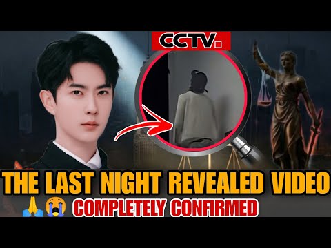 Видео: Наконец-то опубликованы кадры с камер видеонаблюдения прошлой ночи Юй Мэнлонга 🙏🏻😭
