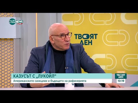 Видео: Доц. Косьо Стойчев: Бюджетът влошава условията за бизнеса