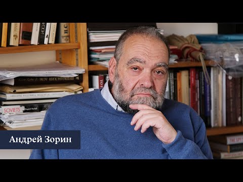 Видео: Как устроен Оксфордский университет? Интервью с профессором Андреем Зориным