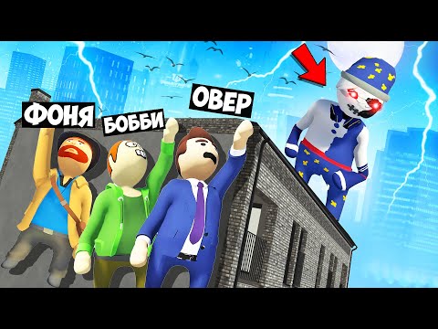 Видео: СТРАШНАЯ ЛУНА ИЩЕТ НАС! САМАЯ ОПАСНАЯ НЫЧКА В МИРЕ! УГАРНЫЕ ПЛАСТИЛИНОВЫЕ ПРЯТКИ В HUMAN FALL FLAT