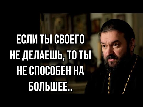 Видео: Притча о винограднике и злых виноградарях. Отец Андрей Ткачёв