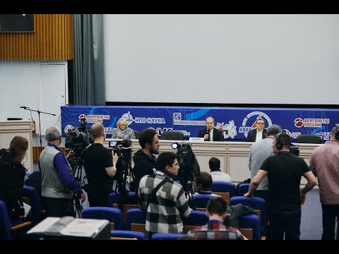 Видео: Центр авиационной науки. Пресс-конференция руководителей ЦАГИ