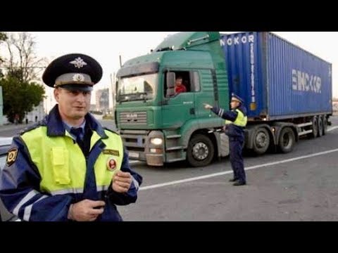 Видео: Как вести себя с инспектором ГИБДД!