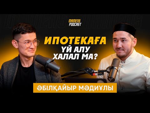 Видео: Әбілқайыр Мәдиұлы