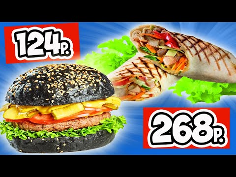 Видео: Пробую Готовую Еду из Магазина ВкусВилл. Что Поесть Когда Лень или Некогда Готовить?