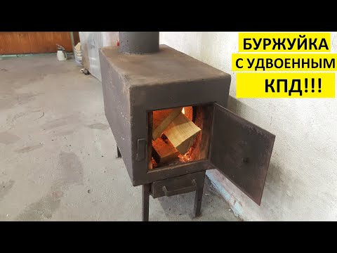 Видео: МАЛЕНЬКАЯ Печка Буржуйка с ОГРОМНЫМ КПД !!!