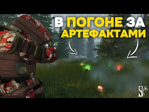 Видео: ЛУТАЮ НОВЫЕ ВЫБРОСЫ! | Проверка ЭЛЬБРУСА | Ищем ЗАСТОЙНЫЕ АРТЕФАКТЫ | STALCRAFT: X | Дневник ЦА №30