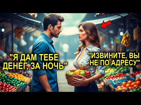 Видео: Миллионер Думал, Что Всё Купит — Включая Её… Но Ответ Матери-Одиночки Лишил Его Дара Речи
