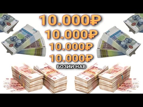 Видео: Хушхабар канал кушода шуд👍