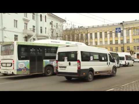 Видео: Маршрутки в Рязани - можно без них?