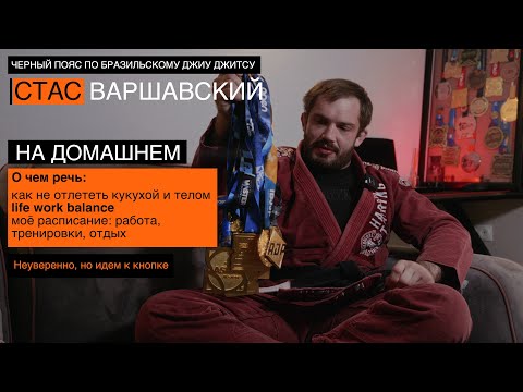 Видео: Work-Life-Balance в моём БЖЖ