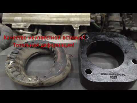 Видео: Volvo V70 установка проставок увеличение клиренса