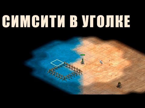 Видео: КОЧЕВНИК С АЗИАТАМИ | Винч качает командный рейтинг в Age of Empires 2