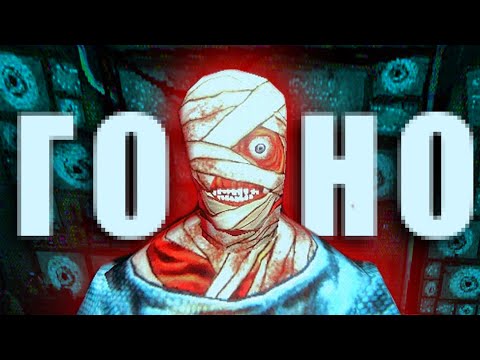 Видео: MOUTHWASHING - МУСОР?