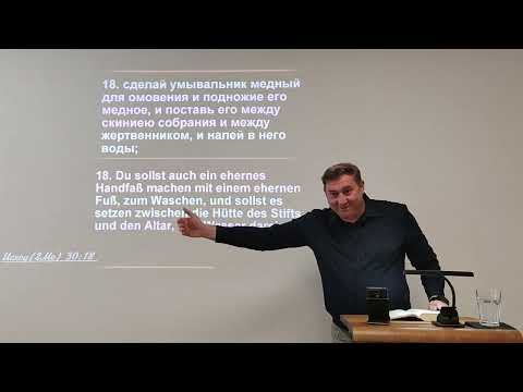 Видео: Для чего тебя умыли?