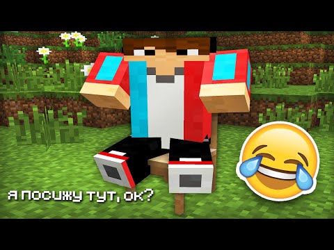 Видео: САМЫЕ СМЕШНЫЕ МОМЕНТЫ С КОМПОТОМ В МАЙНКРАФТ | Компот Minecraft