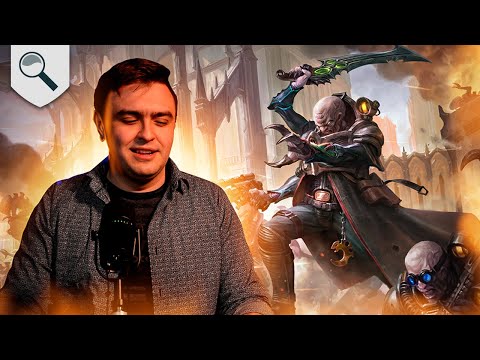 Видео: Обзор Index Genestealer Cult