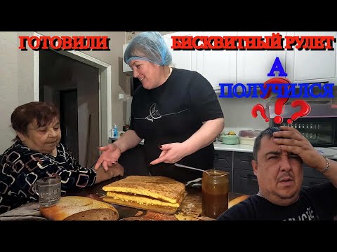 Видео: НАШИМ ФАНТАЗИЯМ НЕТ ГРАНИЦ / ИСПЕКЛИ НЕ СОВСЕМ ТО ЧТО ХОТЕЛИ / ВСЕХ С НАСТУПЛЕНИЕМ ВЕСНЫ /