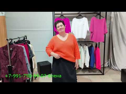 Видео: САДОВОД/СТИЛЬНАЯ ЖЕНСКАЯ ОДЕЖДА ИТАЛИЯ/КОФТЫ ХЛОПОК/БРЮКИ/КОСТЮМЫ/ОПТ-РОЗНИЦАТРЕНДЫ СЕЗОНА/