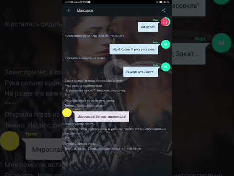 Видео: 3 серия 