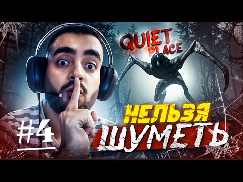 Видео: #4 Встреча с отцом - A Quiet Place: The Road Ahead