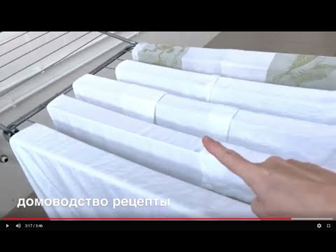 Видео: СУПЕР  БЕЛОЕ ЛЕГКО И  ПРОСТО