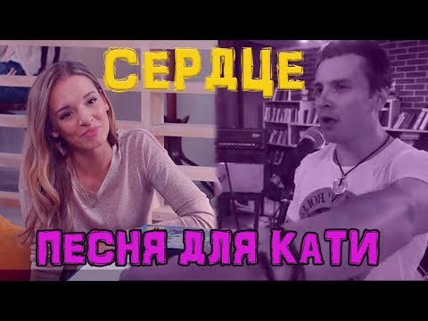 Видео: Улица. Та самая песня Соколова для Кати | Юрий Николаенко - сердце