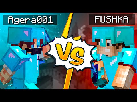 Видео: ФЬЮЖКА против АГЕРЫ! (ПВП ДУЭЛИ 1vs1)