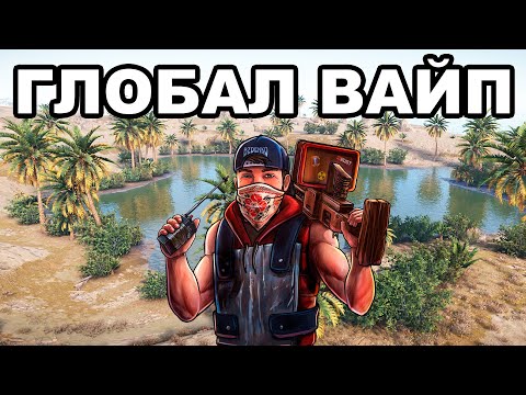 Видео: СОЛО СТАРТ ПОСЛЕ ГЛОБАЛ ОБНОВЫ в РАСТ / RUST