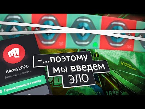 Видео: Riot ответили на мое видео о РАНКЕДЕ Valorant