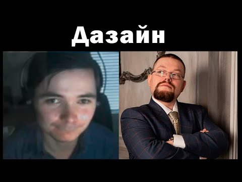 Видео: Убермаргинал и Ежи Сармат: философия Хайдеггера