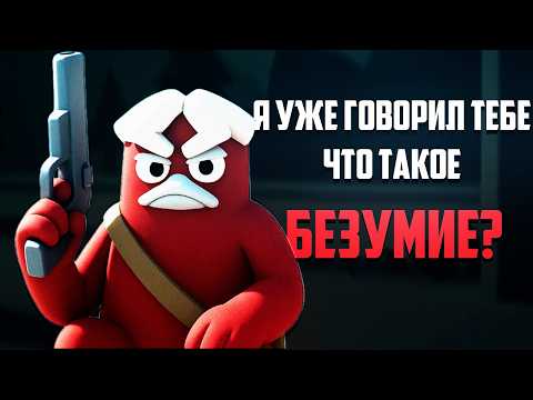 Видео: ЭТО ЭКСТРАКШН-ШУТЕР СЫНОК | Escape from Duckov