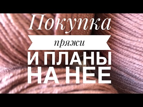 Видео: Вязальный хомяк опять разбушевался 🧶🐹🧶