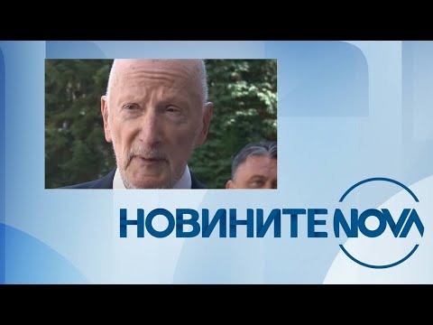 Видео: Новините на NOVA (28.08.2023 - централна емисия)