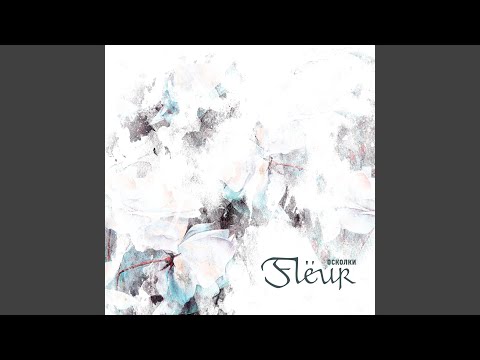 Видео: Кома