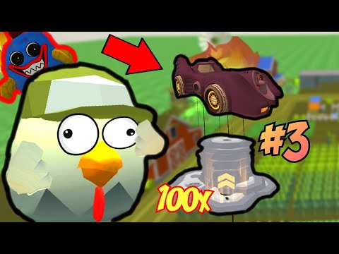 Видео: ПРОВЕРКА ВАШИХ МИФОВ 3 В ЧИКЕН ГАН(CHICKEN GUN)!!!