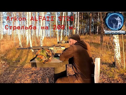 Видео: ARKON AlfaII ST25. Отзыв после 6 месяцев использования.