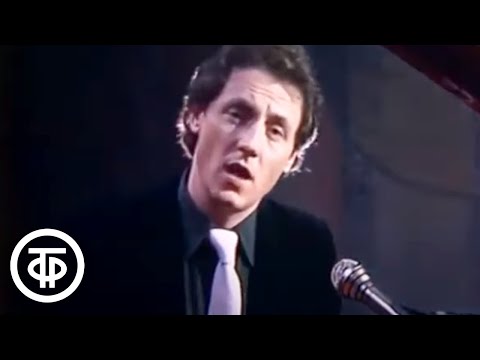 Видео: Яак Йоала "Сама любовь" (1984)