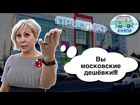 Видео: Анапа, Ботокс, Понятия, Беспредел\\ испорченный отдых