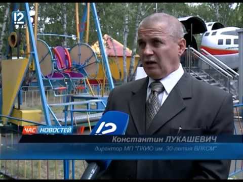 Видео: Омские следователи взялись за "Хип-хоп" в парке 30-летия ВЛКСМ