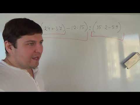 Видео: Порядок выполнения действий, сложный пример. Математика 5 класс