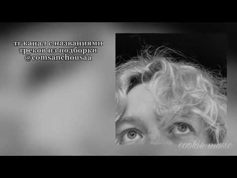 Видео: музыка для флешмоба