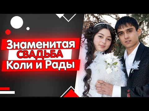 Видео: ЗНАМЕНИТАЯ цыганская свадьба. Коля и Радха. Часть 1