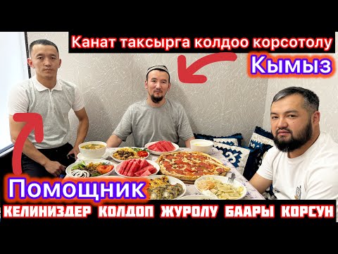 Видео: Охоо Москва башка жерде жок екен Толька Бизде#Баары корсун Срочно🆘#automobile#москва